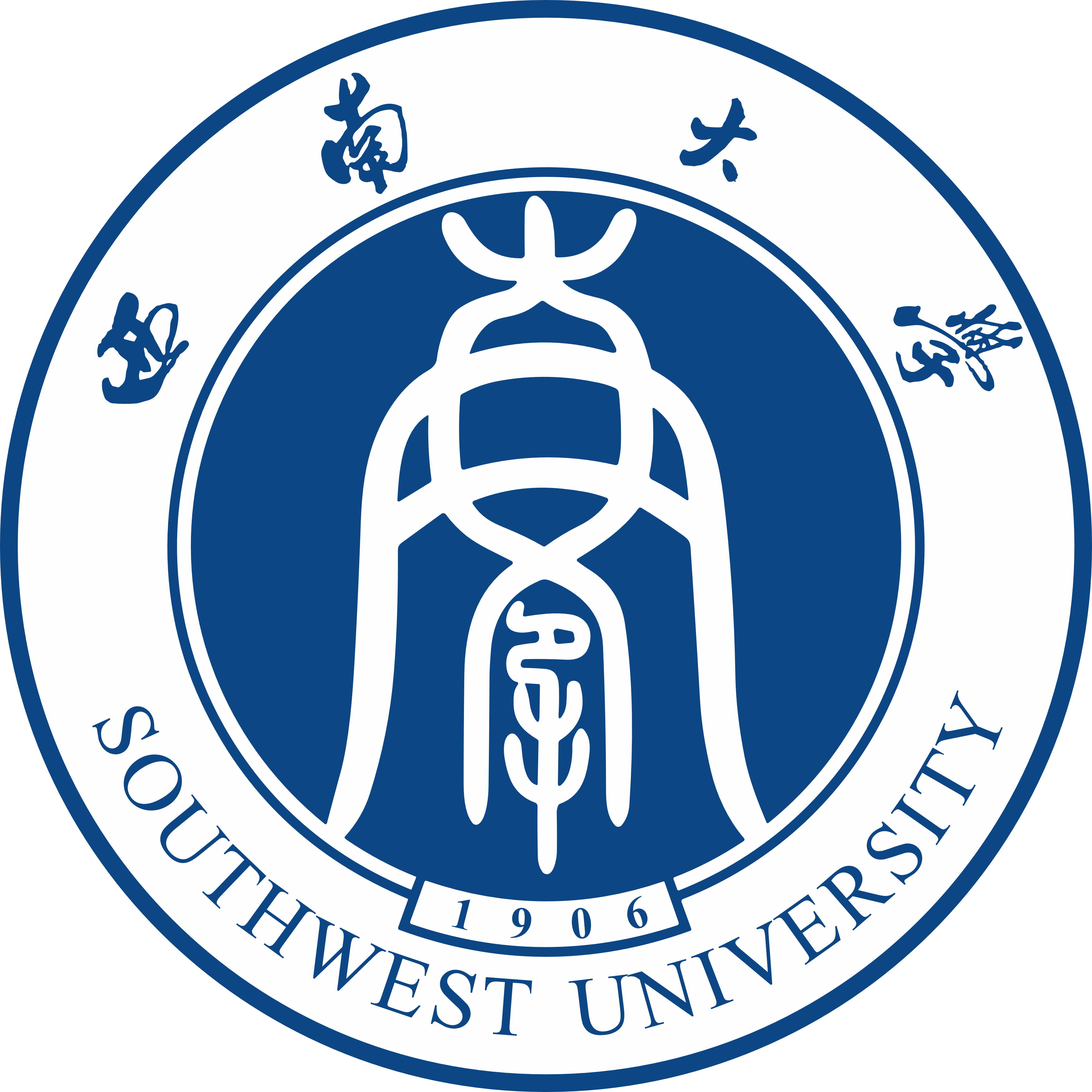 SWU Logo